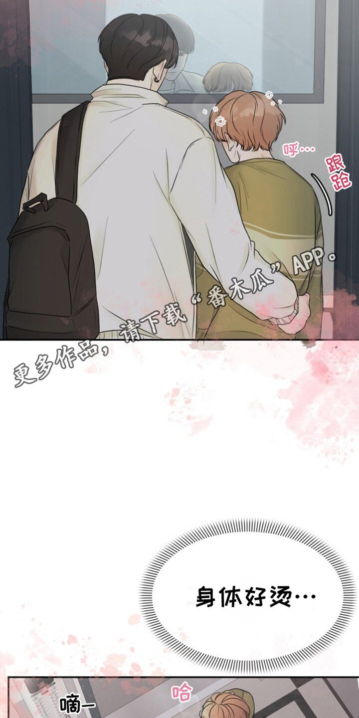 第9章：我有 