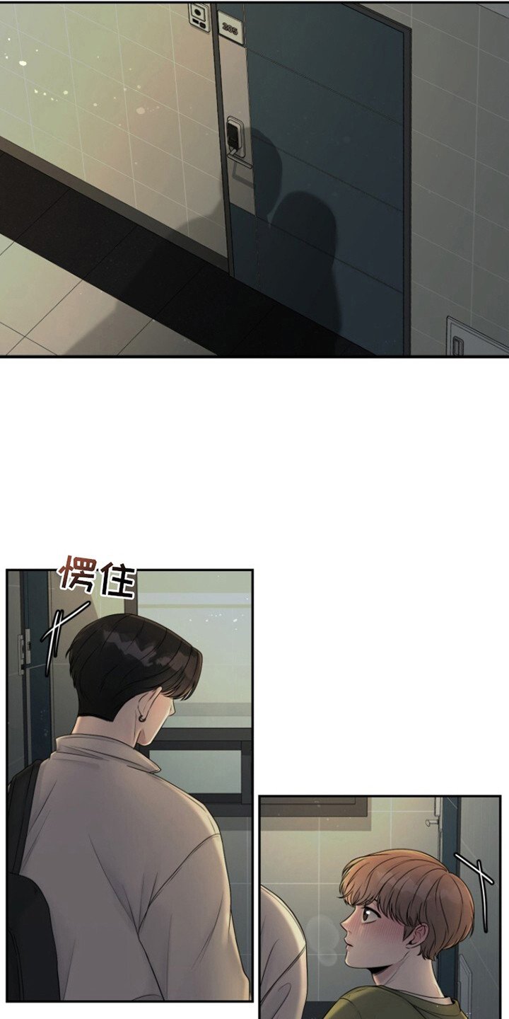 第9章：我有 