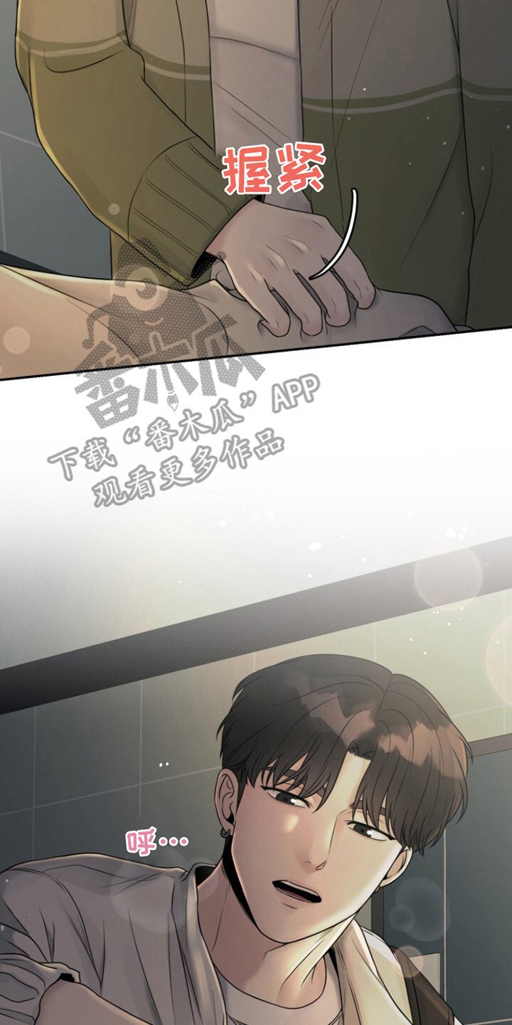 第9章：我有 
