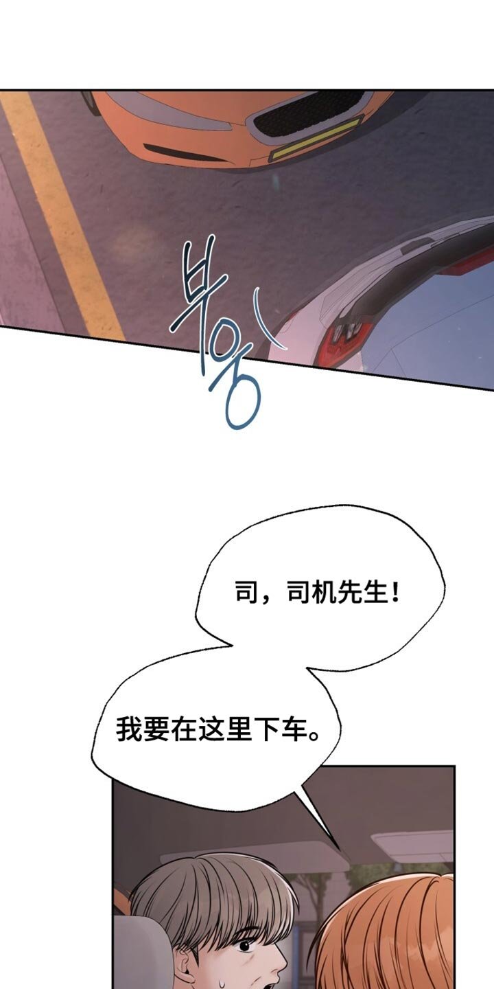 第90章：早就结束了