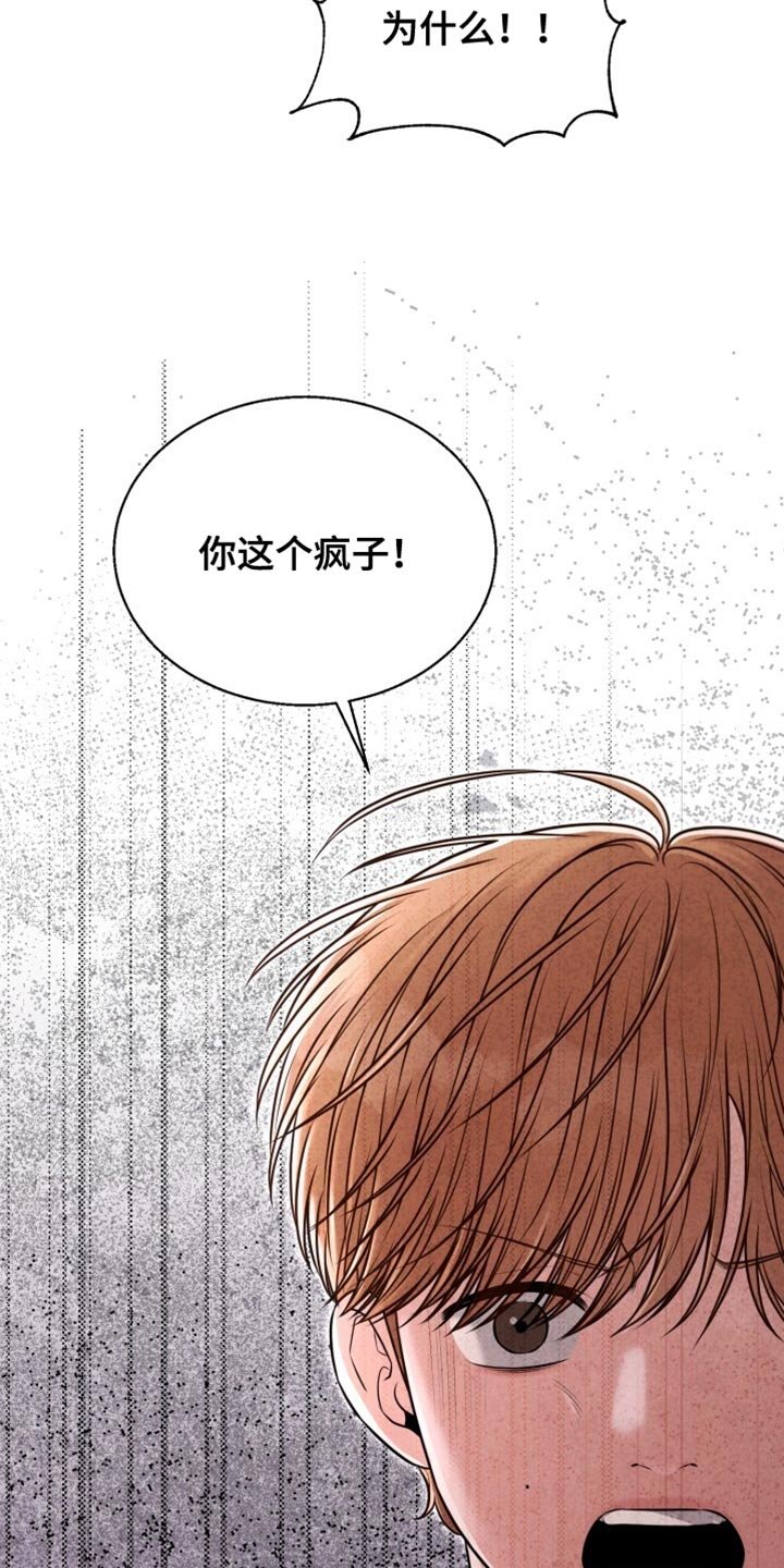 第90章：早就结束了