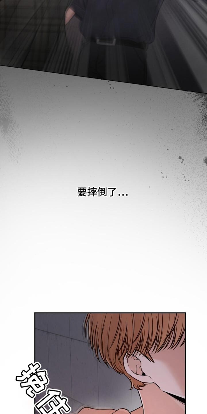 第90章：早就结束了