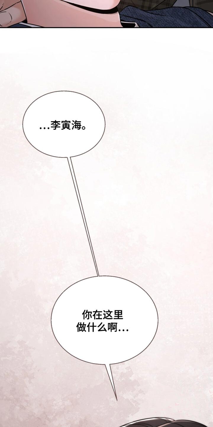 第90章：早就结束了