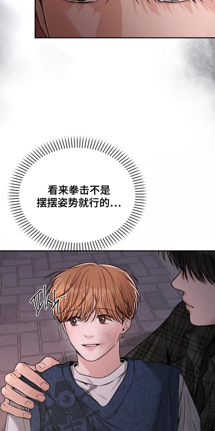 第90章：早就结束了