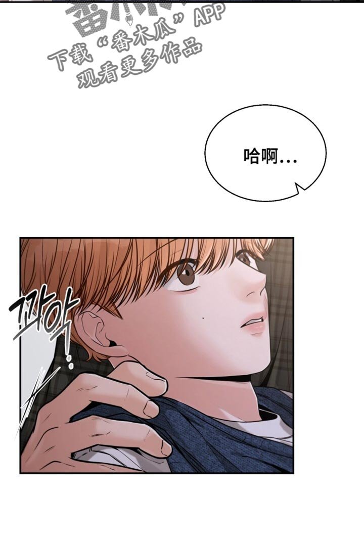 第90章：早就结束了