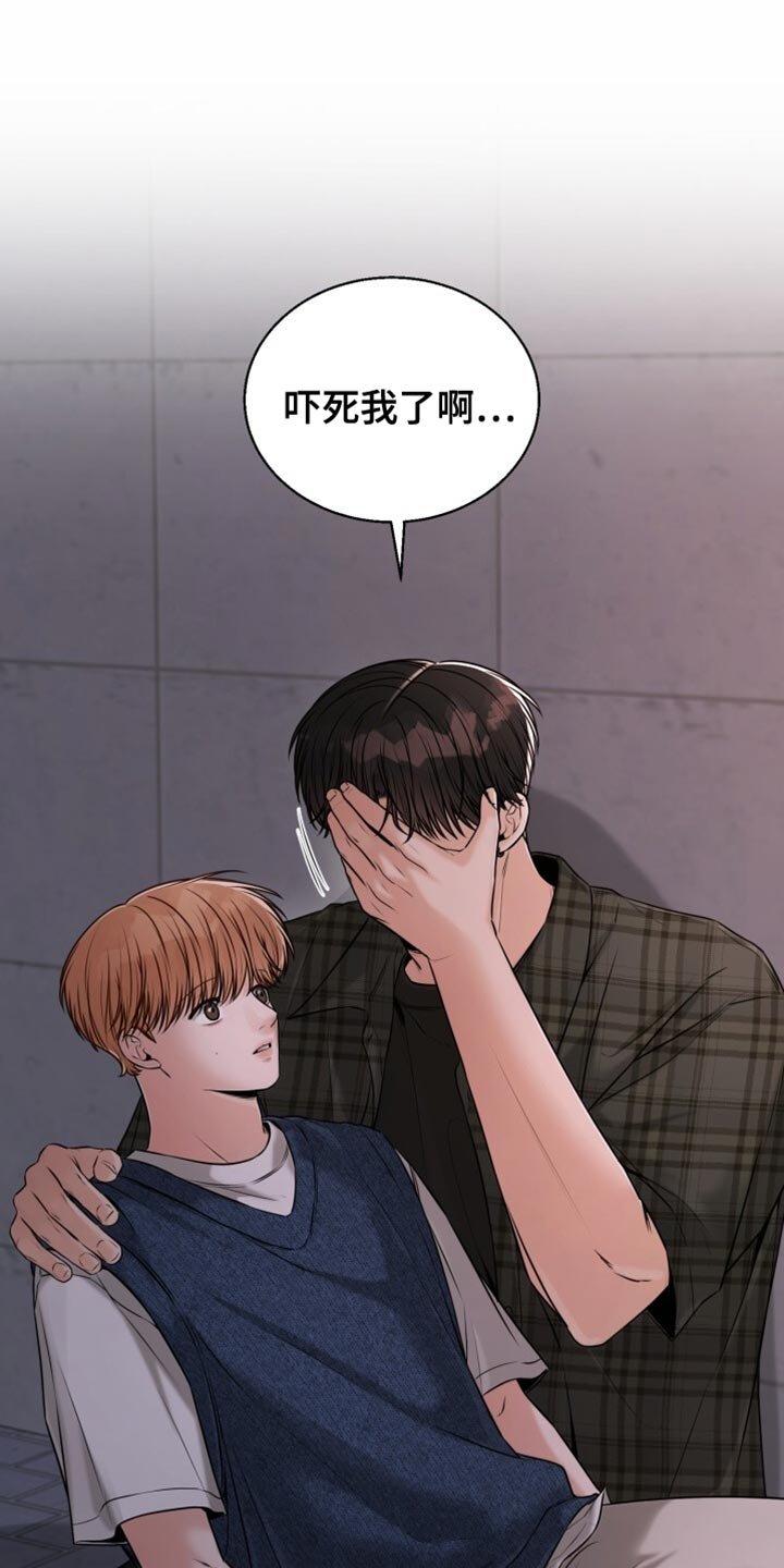 第90章：早就结束了