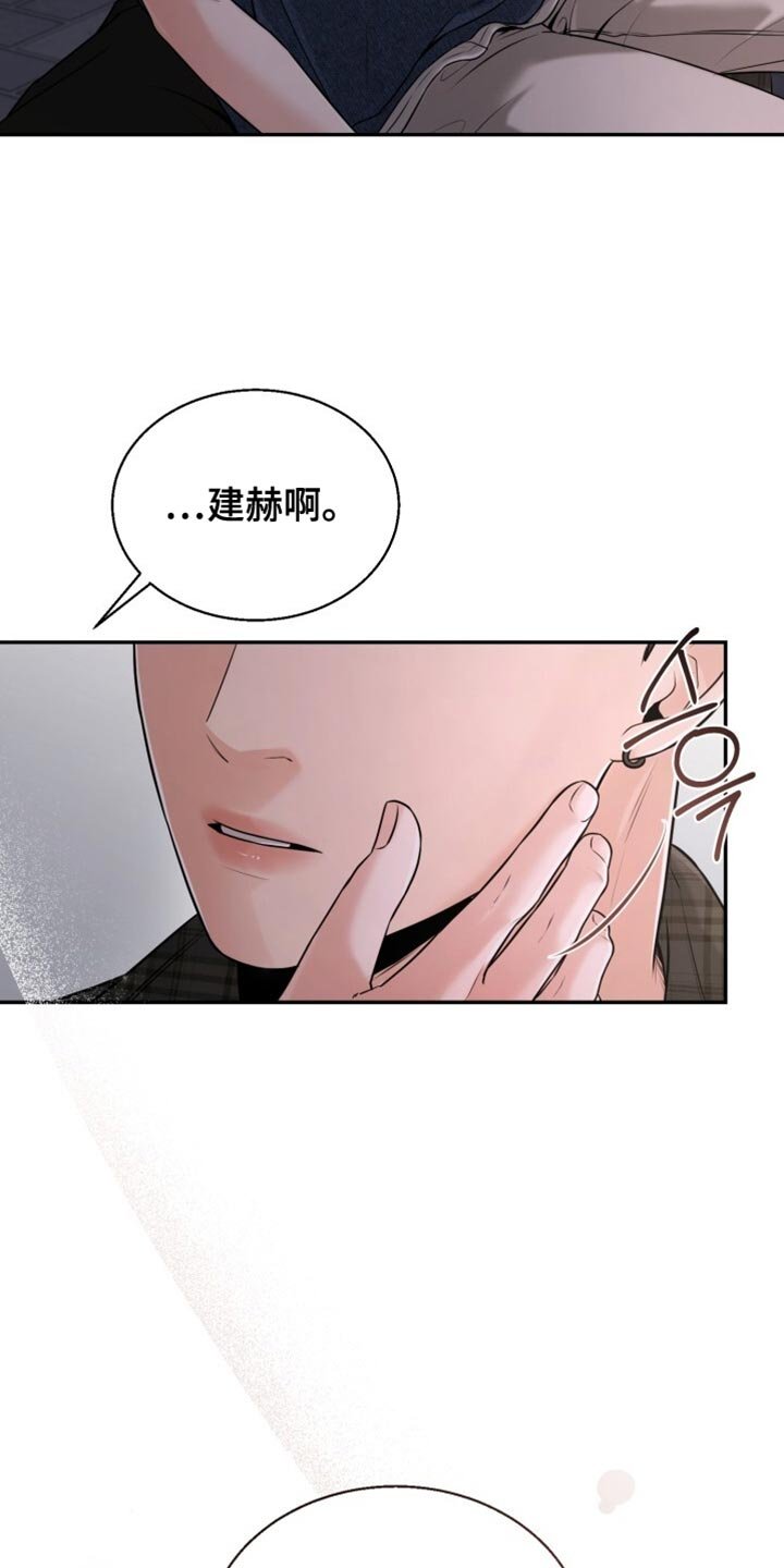 第90章：早就结束了