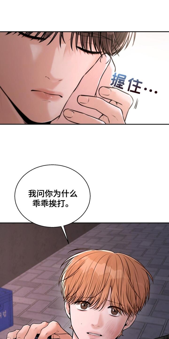 第90章：早就结束了