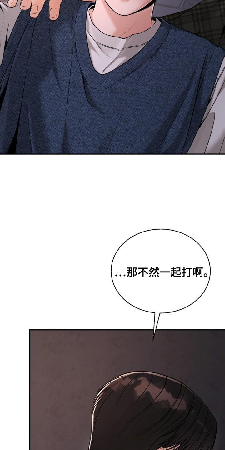 第90章：早就结束了