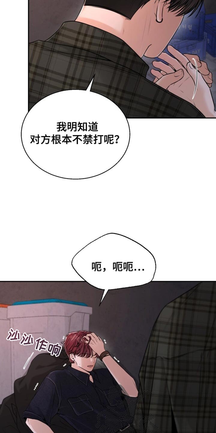 第90章：早就结束了