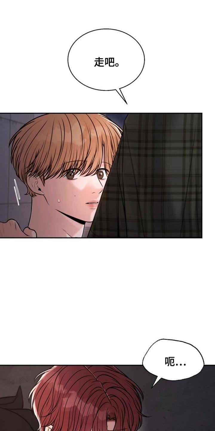 第91章：别再挨打了