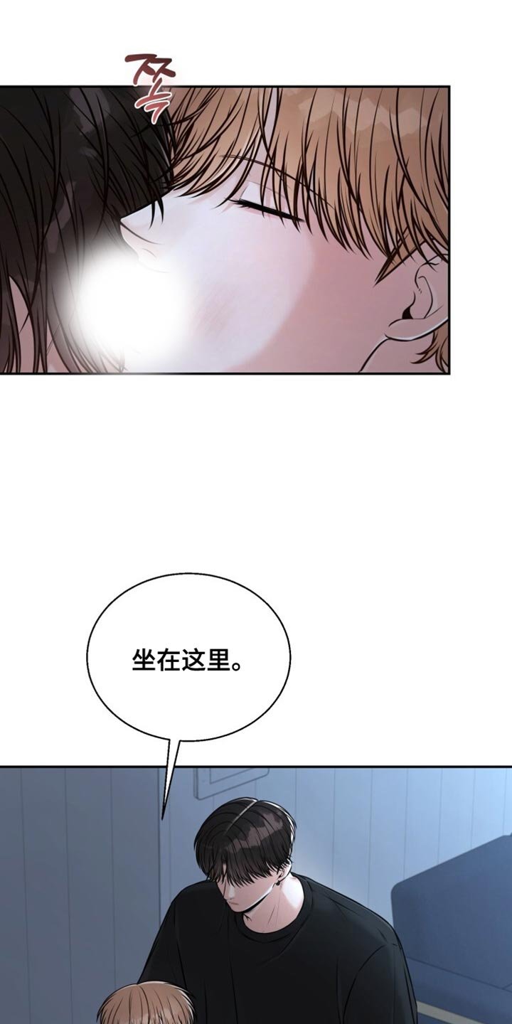 第91章：别再挨打了