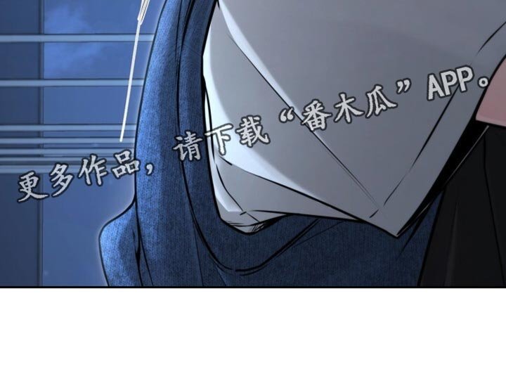 第91章：别再挨打了