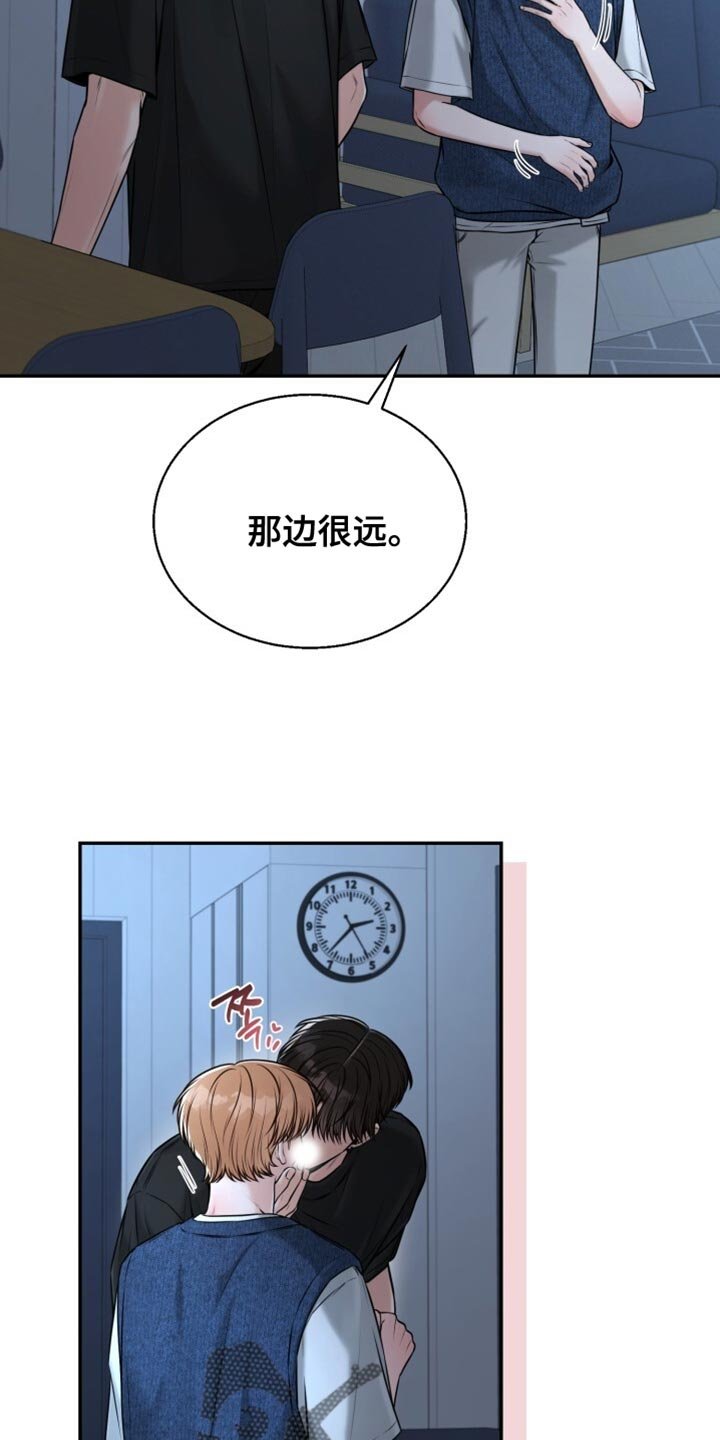 第92章：碍事的所有人