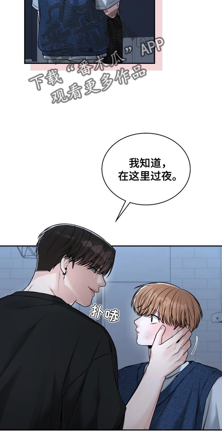 第92章：碍事的所有人