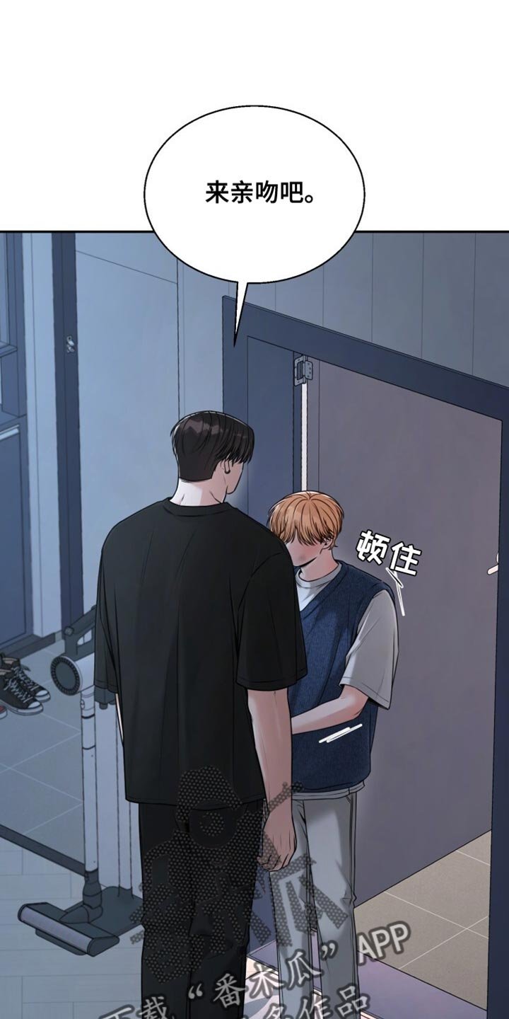 第92章：碍事的所有人