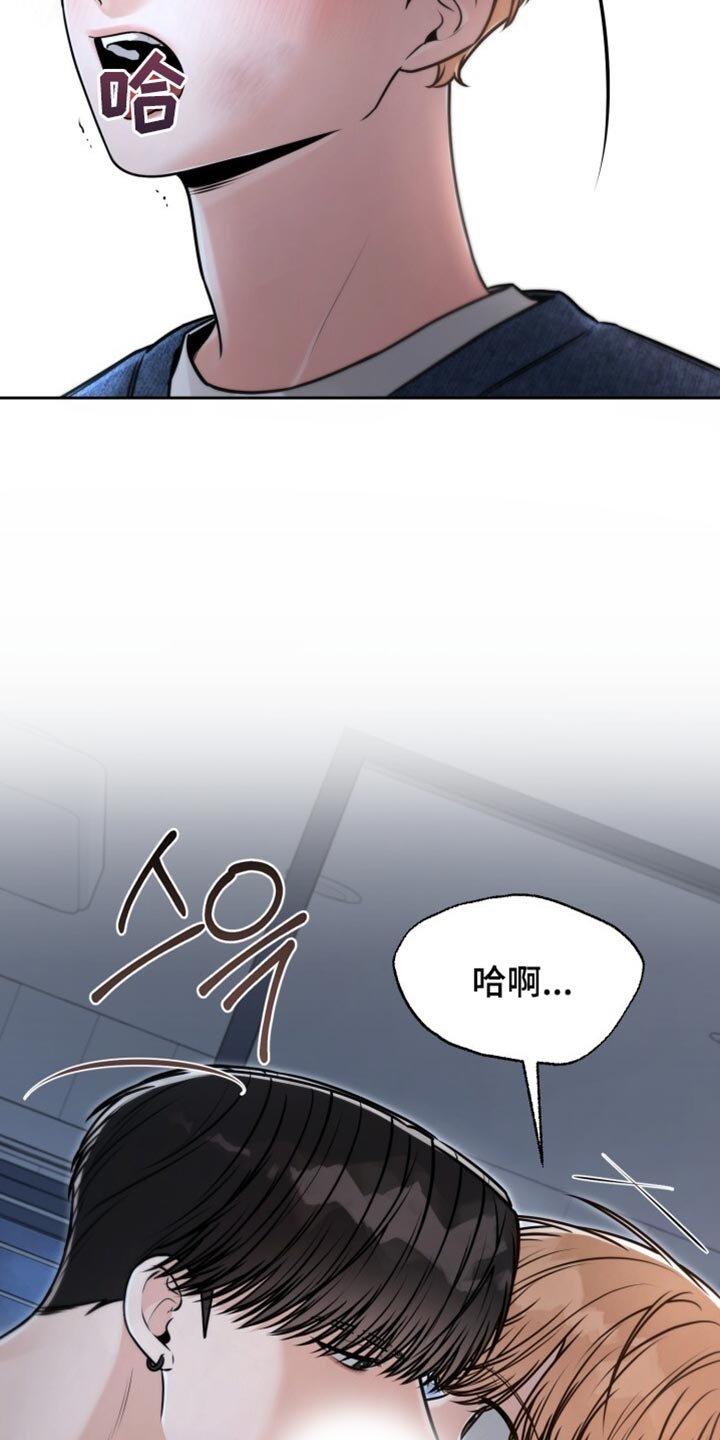 第92章：碍事的所有人