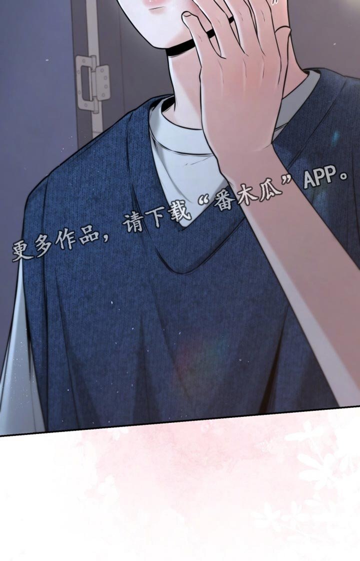 第92章：碍事的所有人