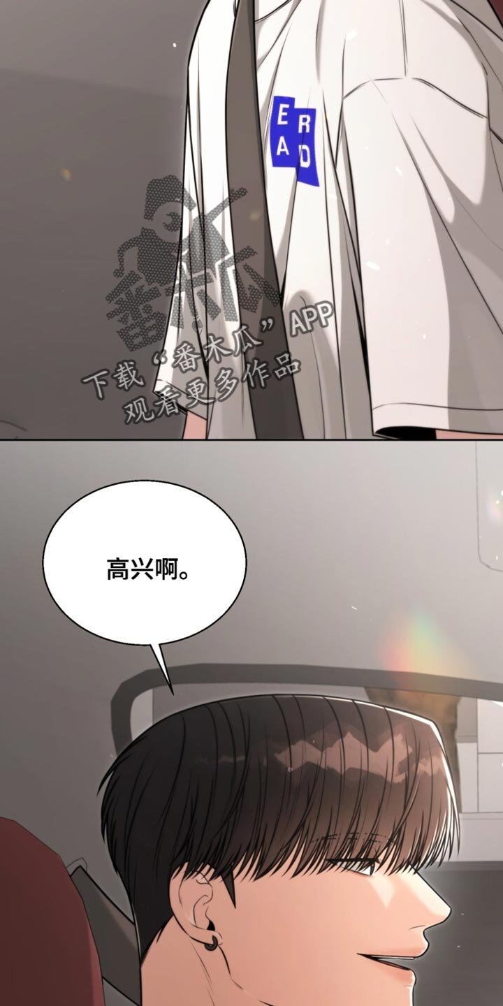 第93章：为什么要逃避呢？