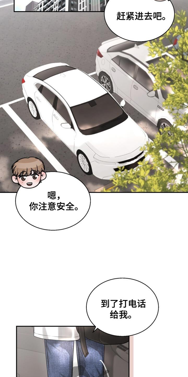 第93章：为什么要逃避呢？