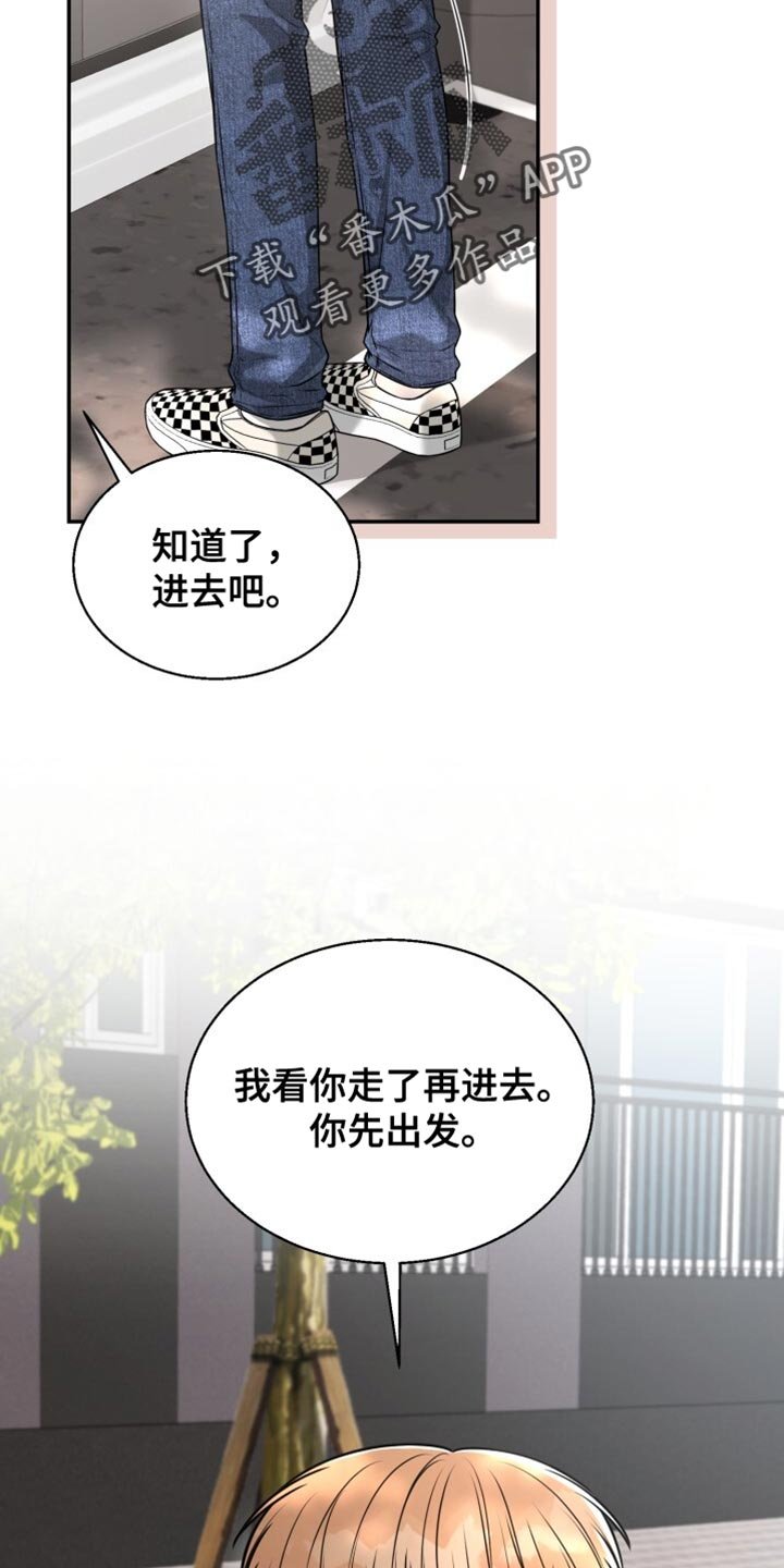 第93章：为什么要逃避呢？