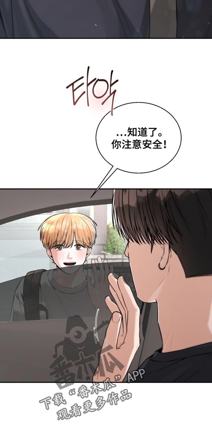 第93章：为什么要逃避呢？