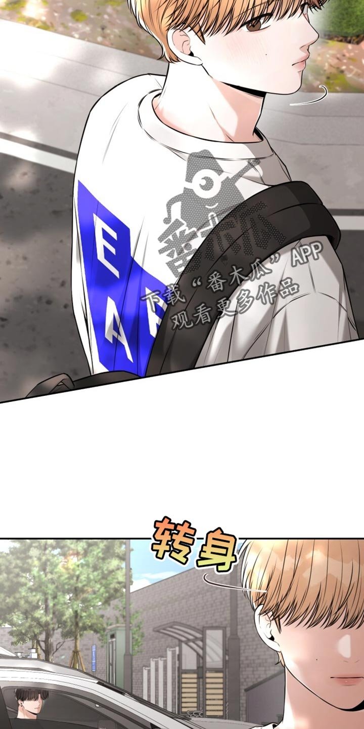 第93章：为什么要逃避呢？