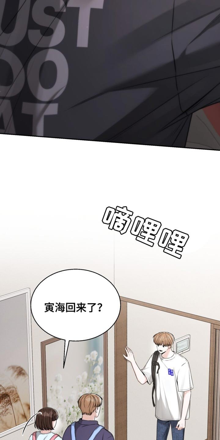 第93章：为什么要逃避呢？