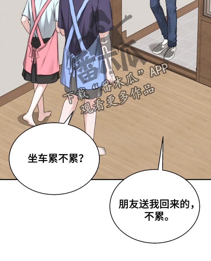 第93章：为什么要逃避呢？