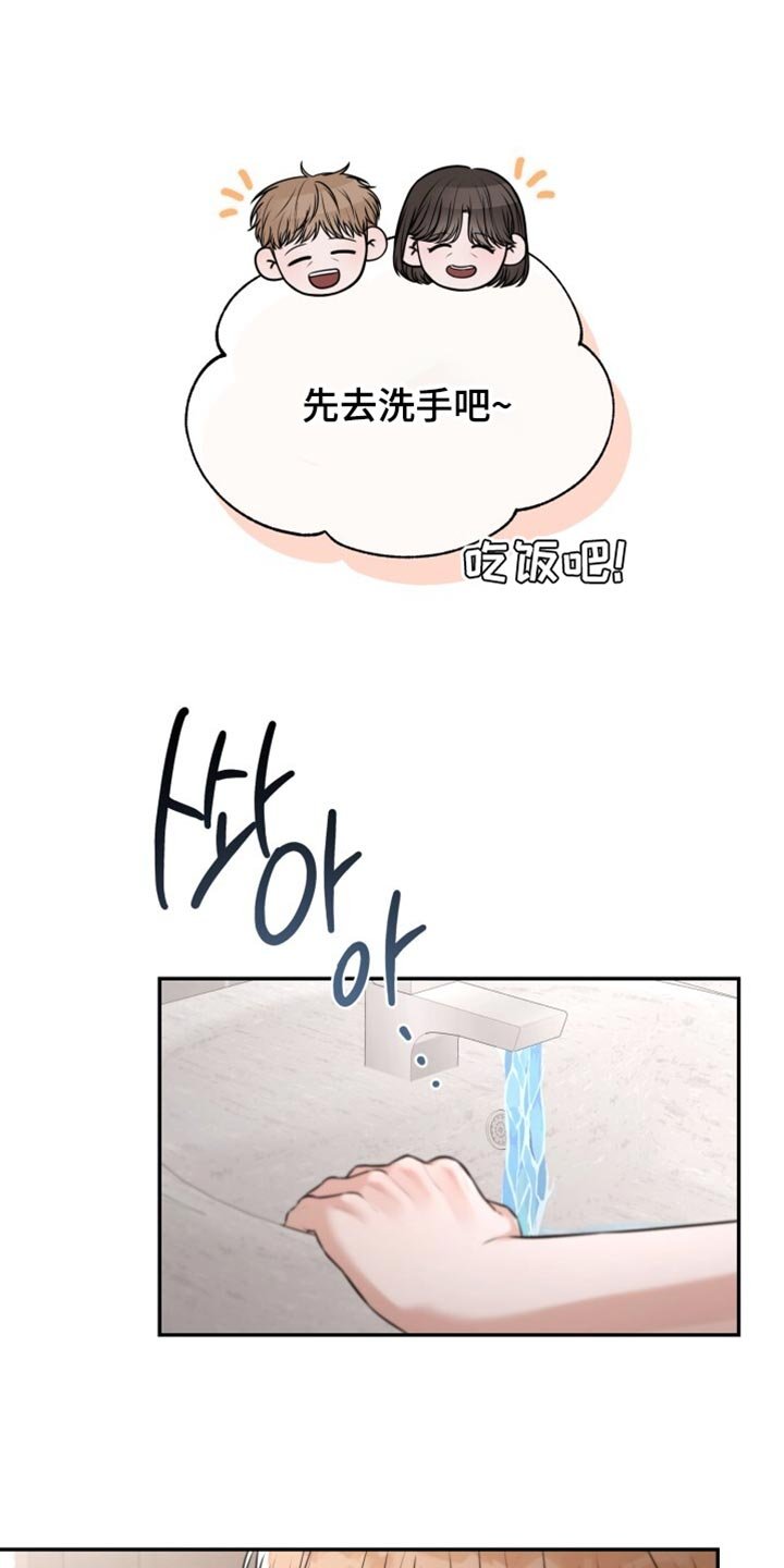 第93章：为什么要逃避呢？