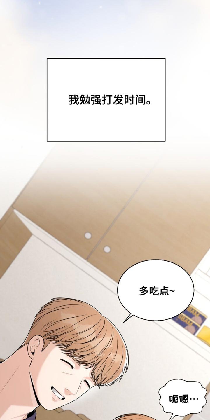 第93章：为什么要逃避呢？
