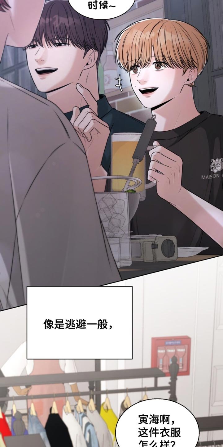 第93章：为什么要逃避呢？