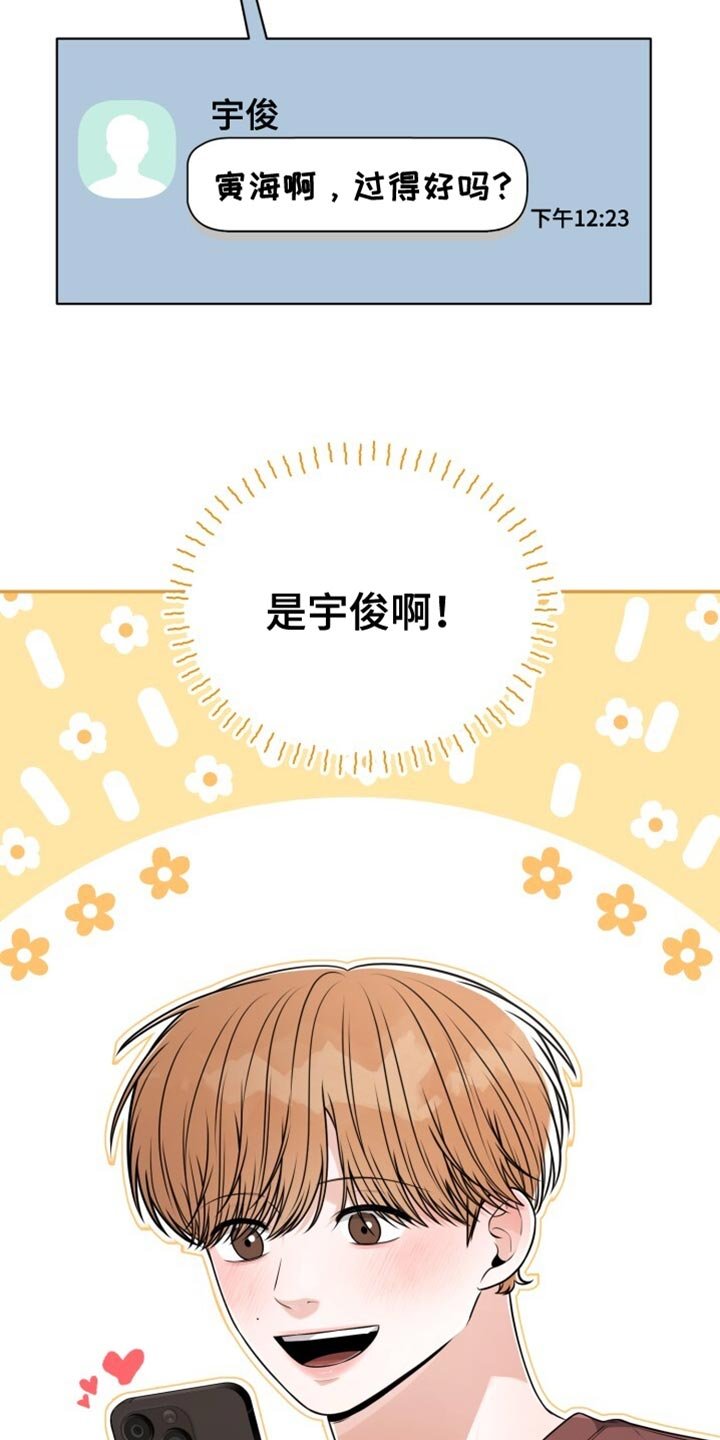 第93章：为什么要逃避呢？
