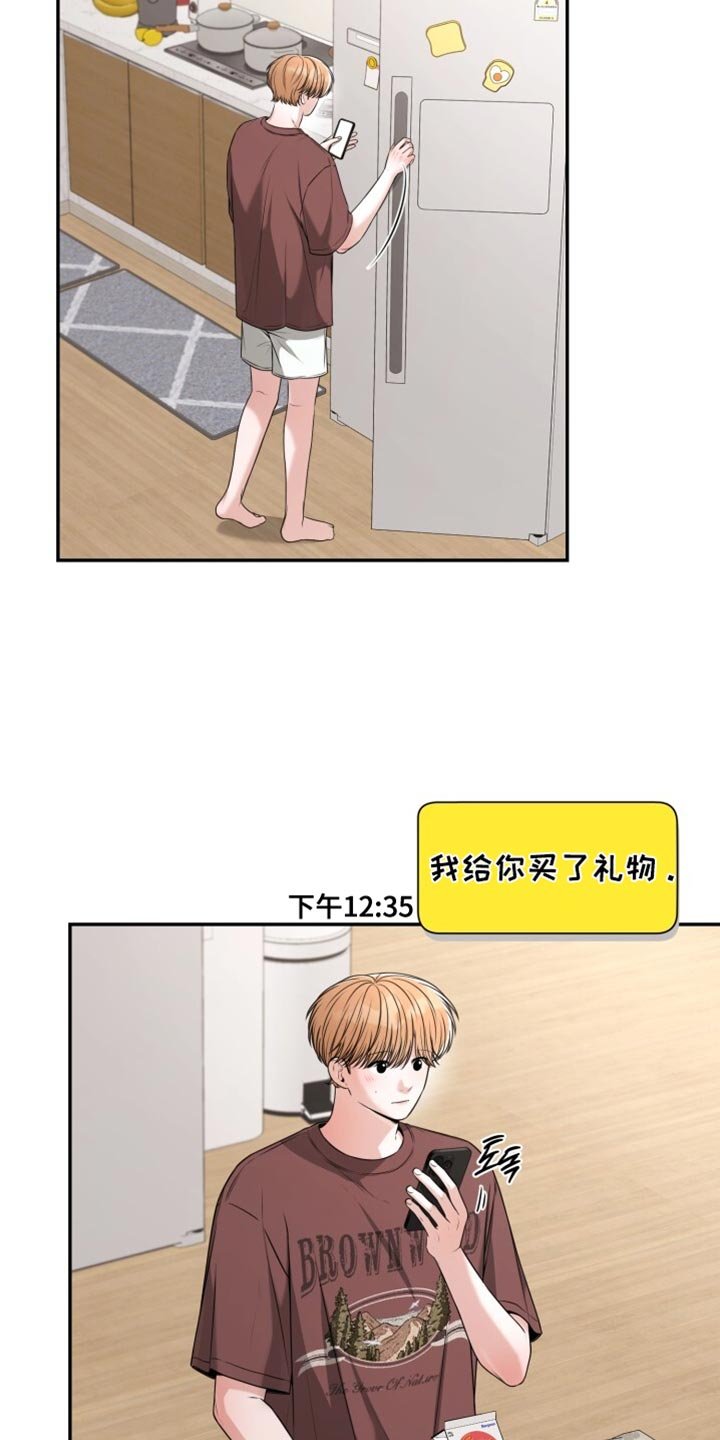 第94章：为什么这么在意你