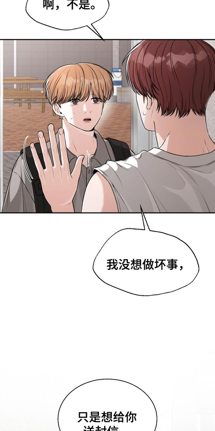 第95章：混乱