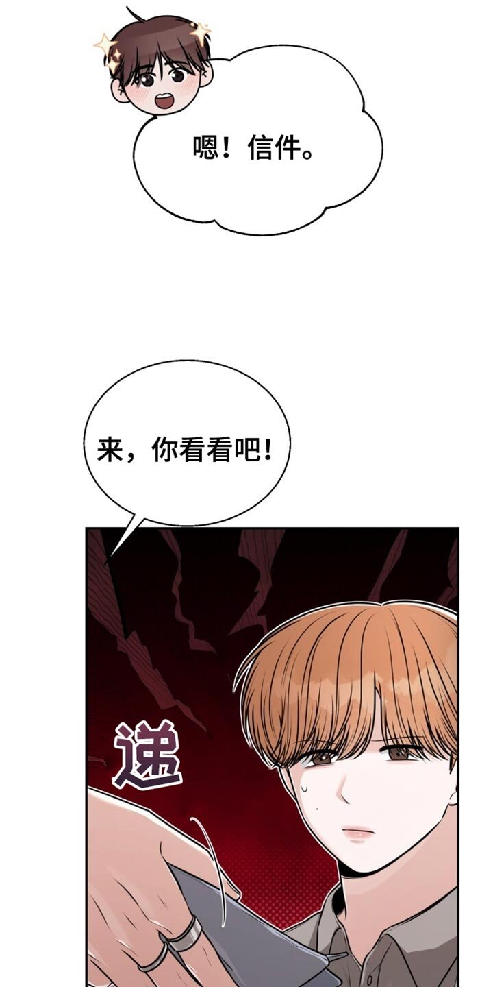 第95章：混乱