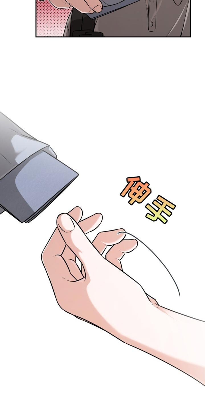 第95章：混乱