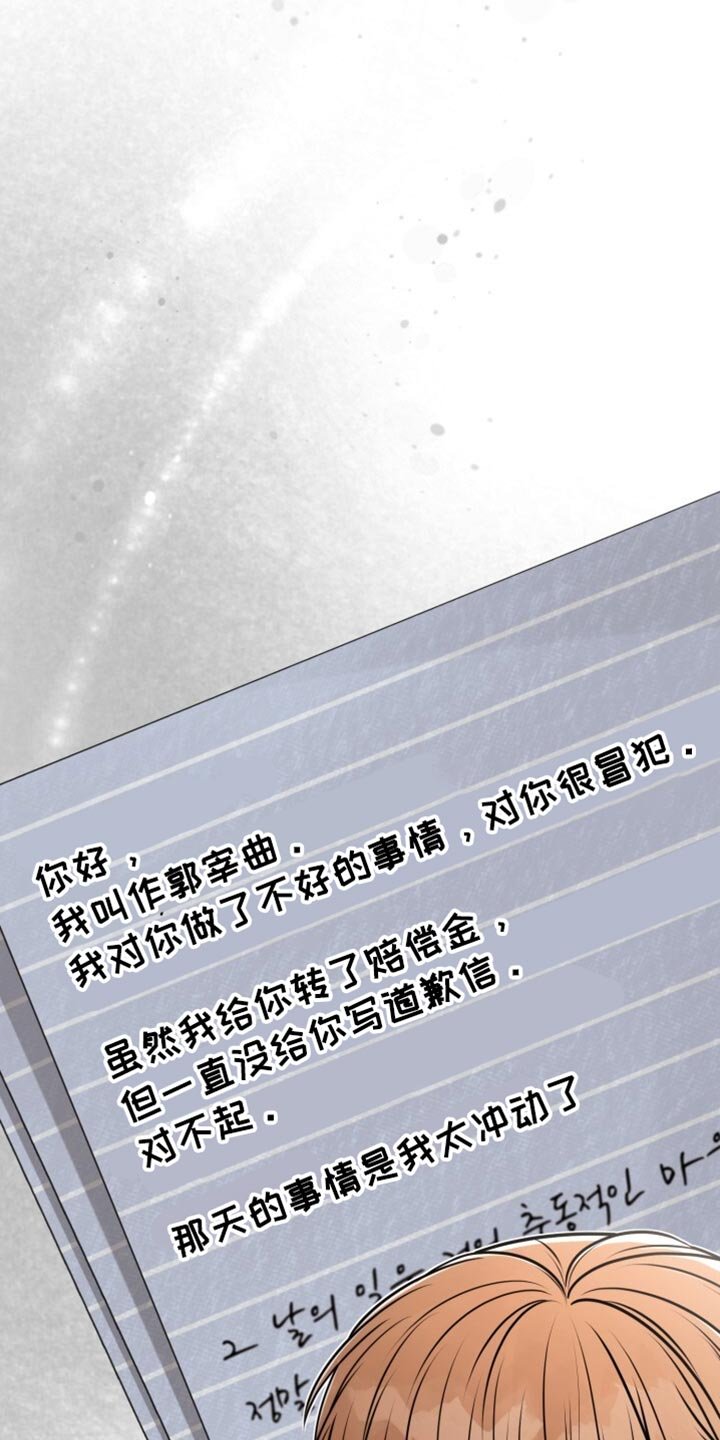 第95章：混乱