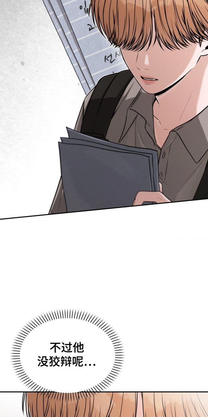 第95章：混乱
