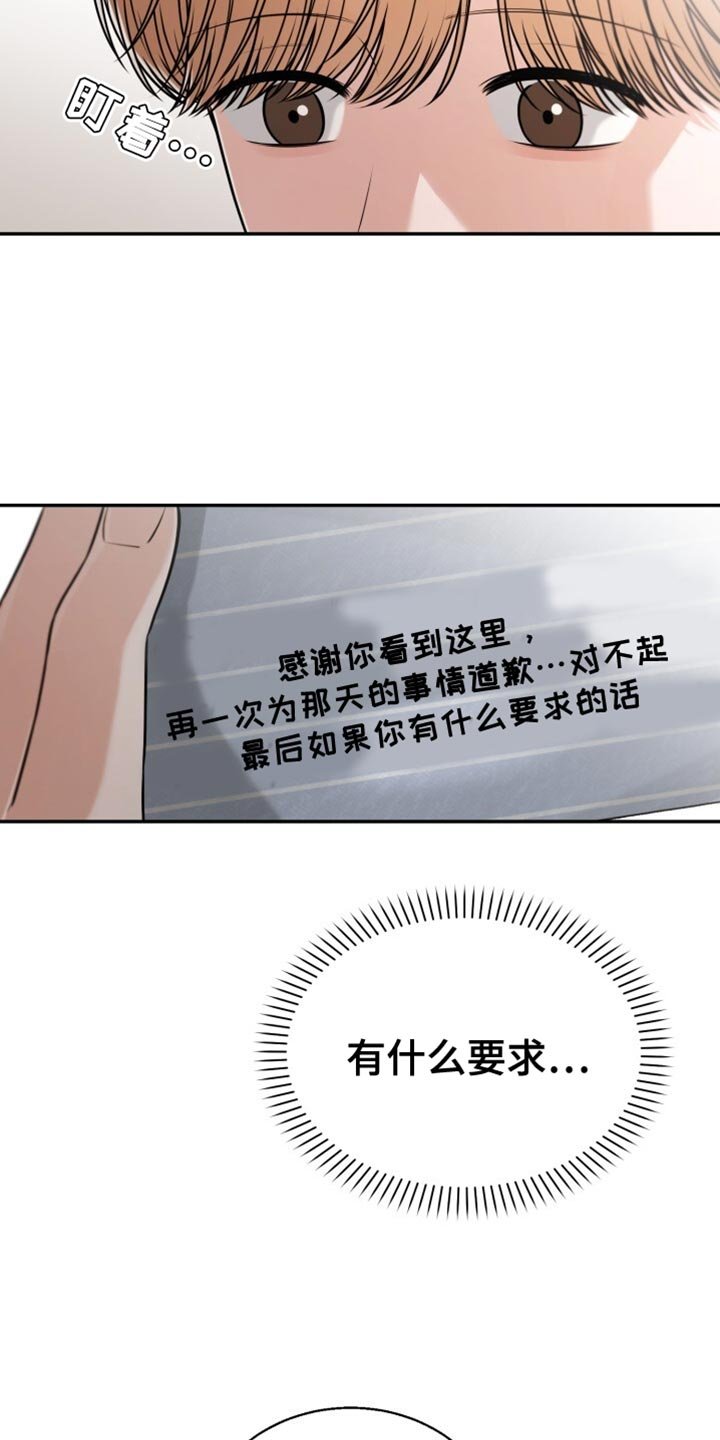 第95章：混乱