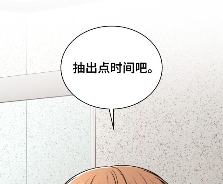 第95章：混乱