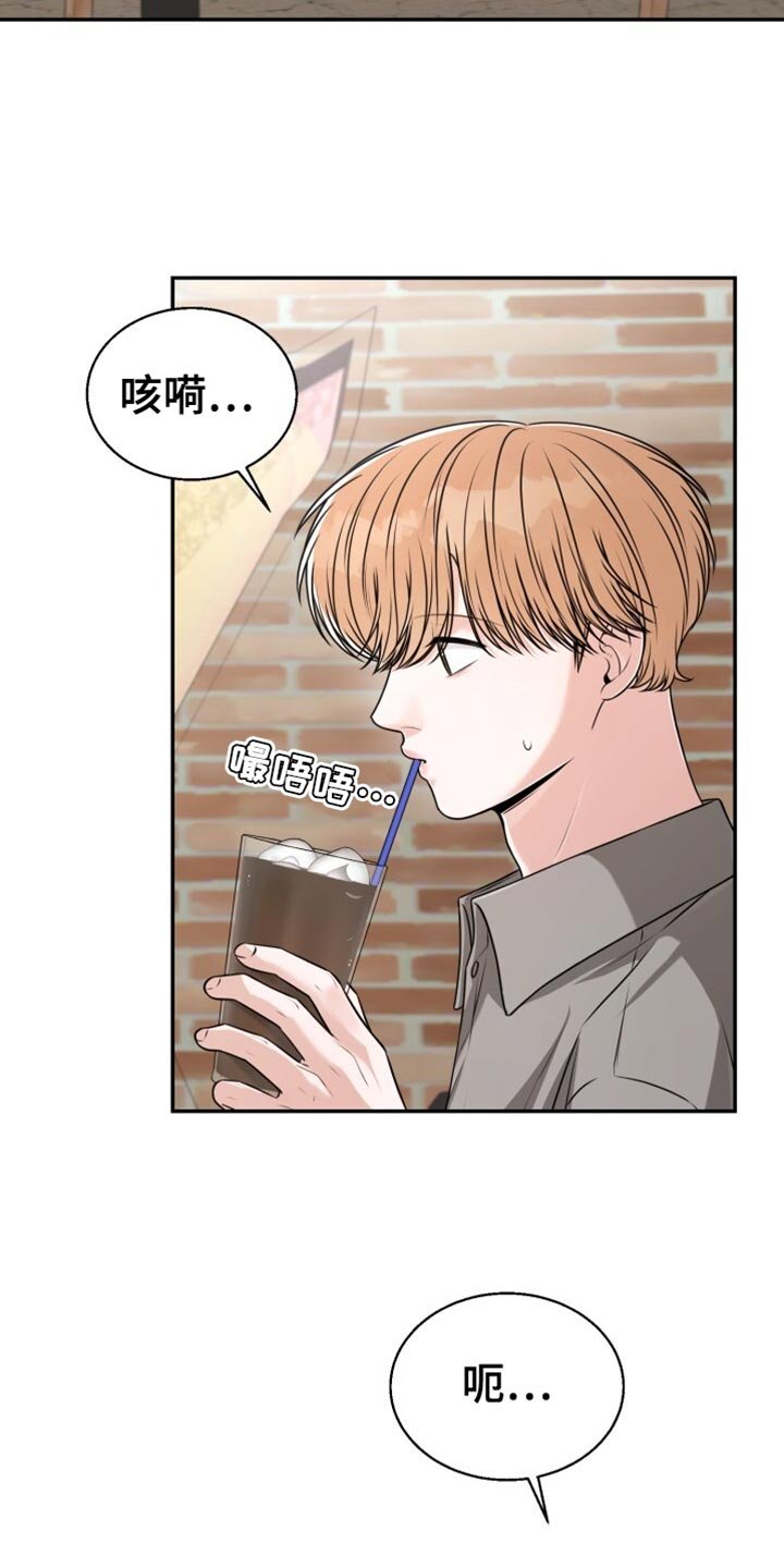 第95章：混乱