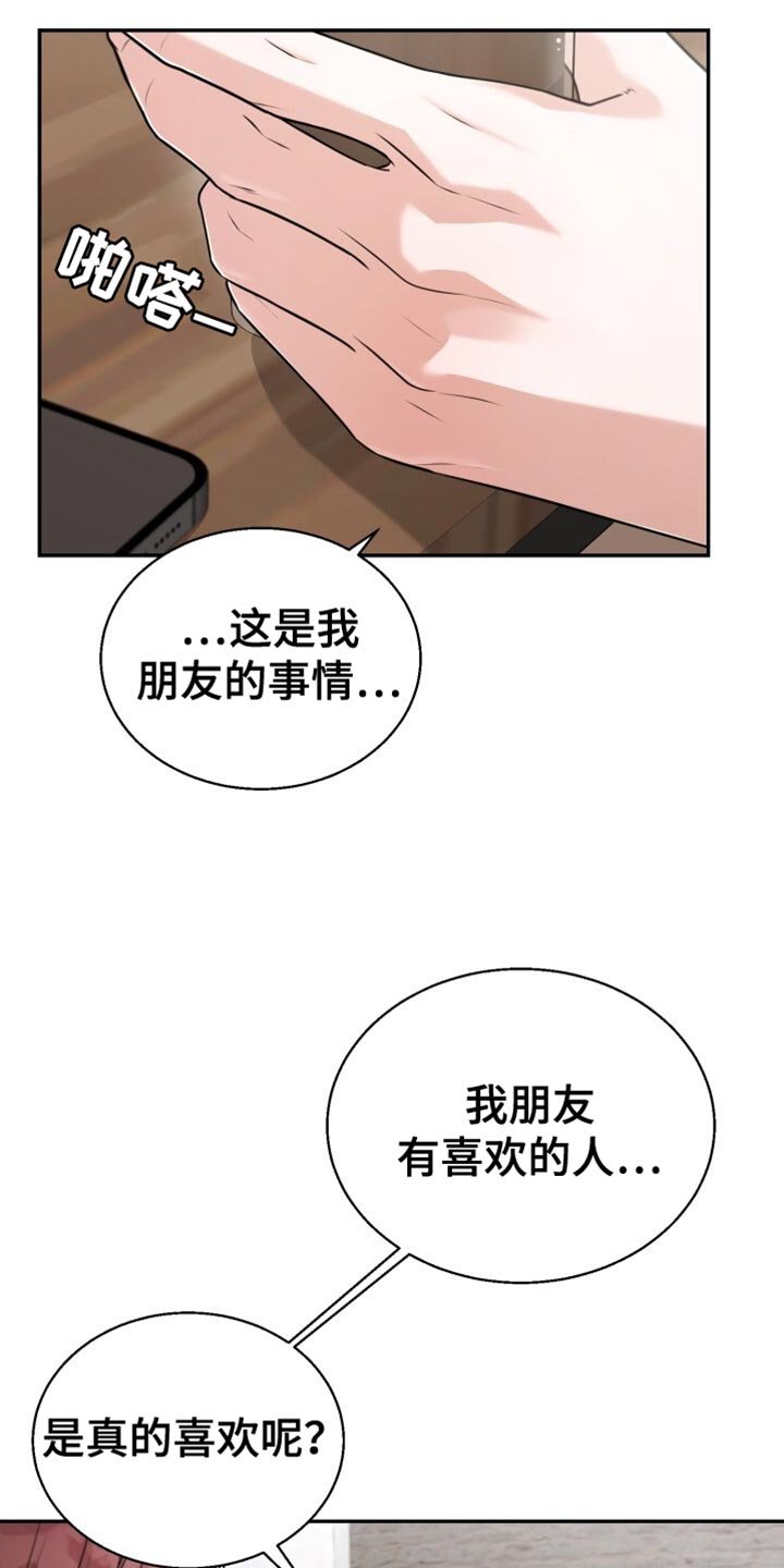 第95章：混乱