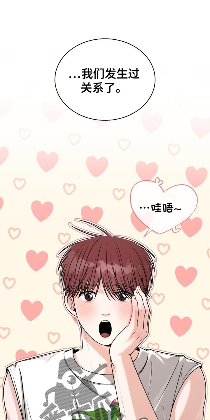 第95章：混乱