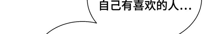 第95章：混乱