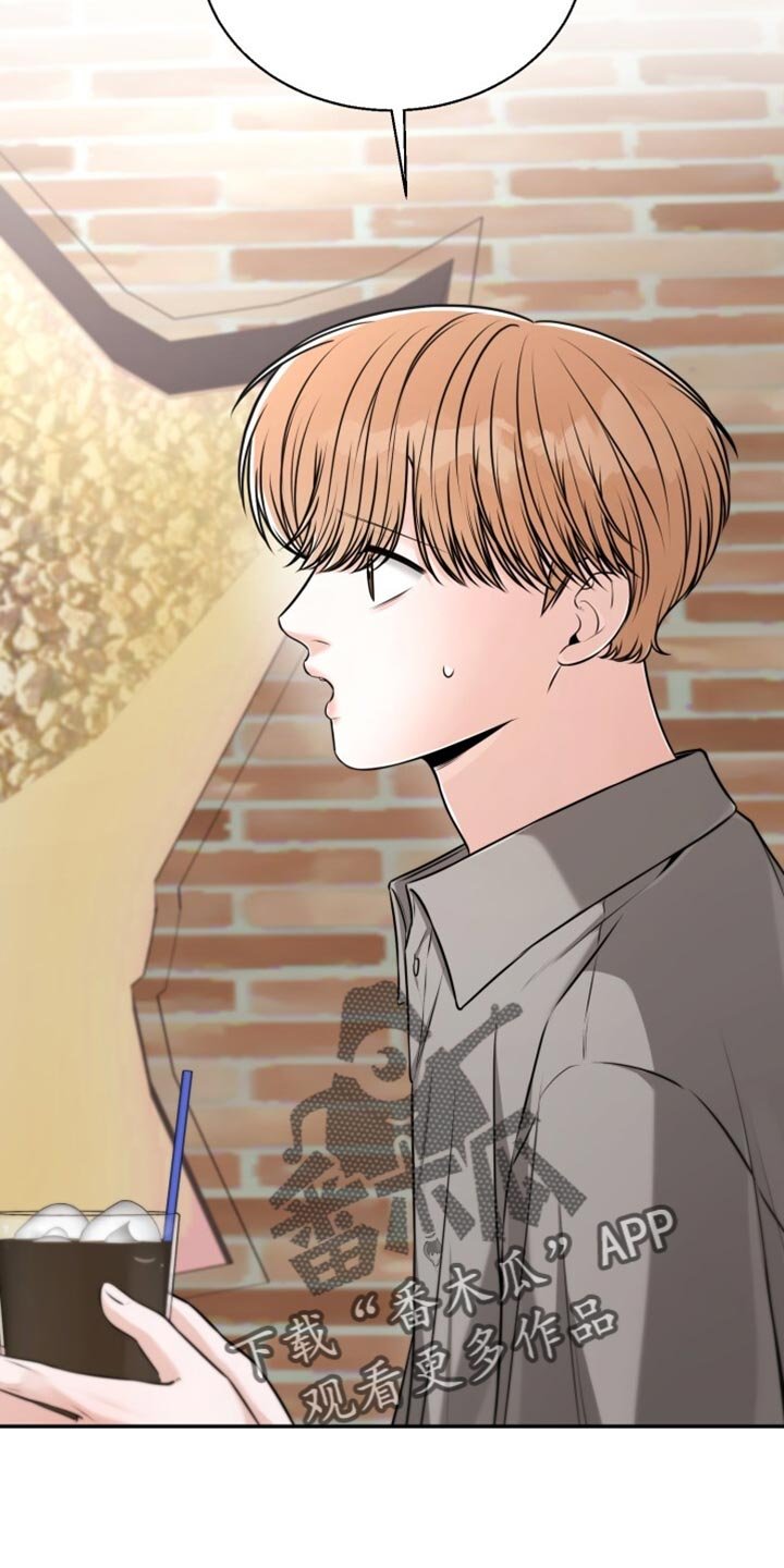 第95章：混乱
