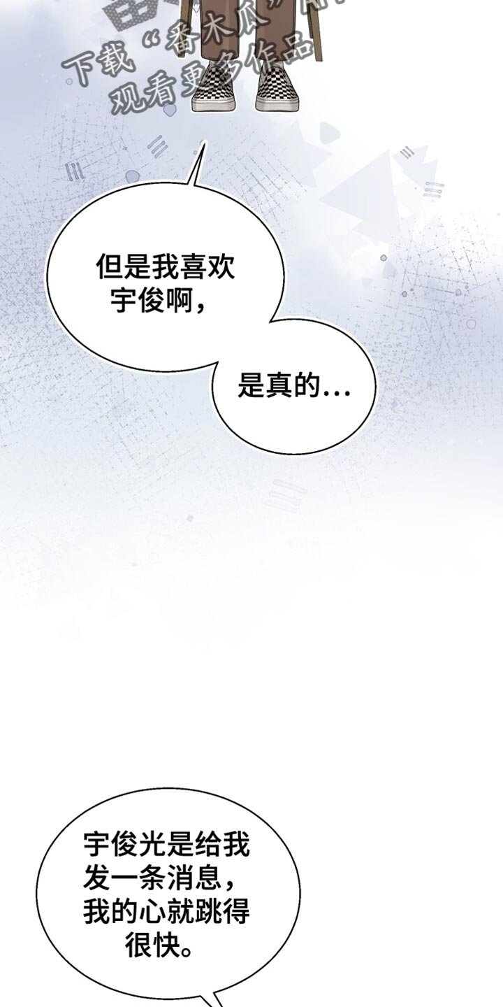 第95章：混乱