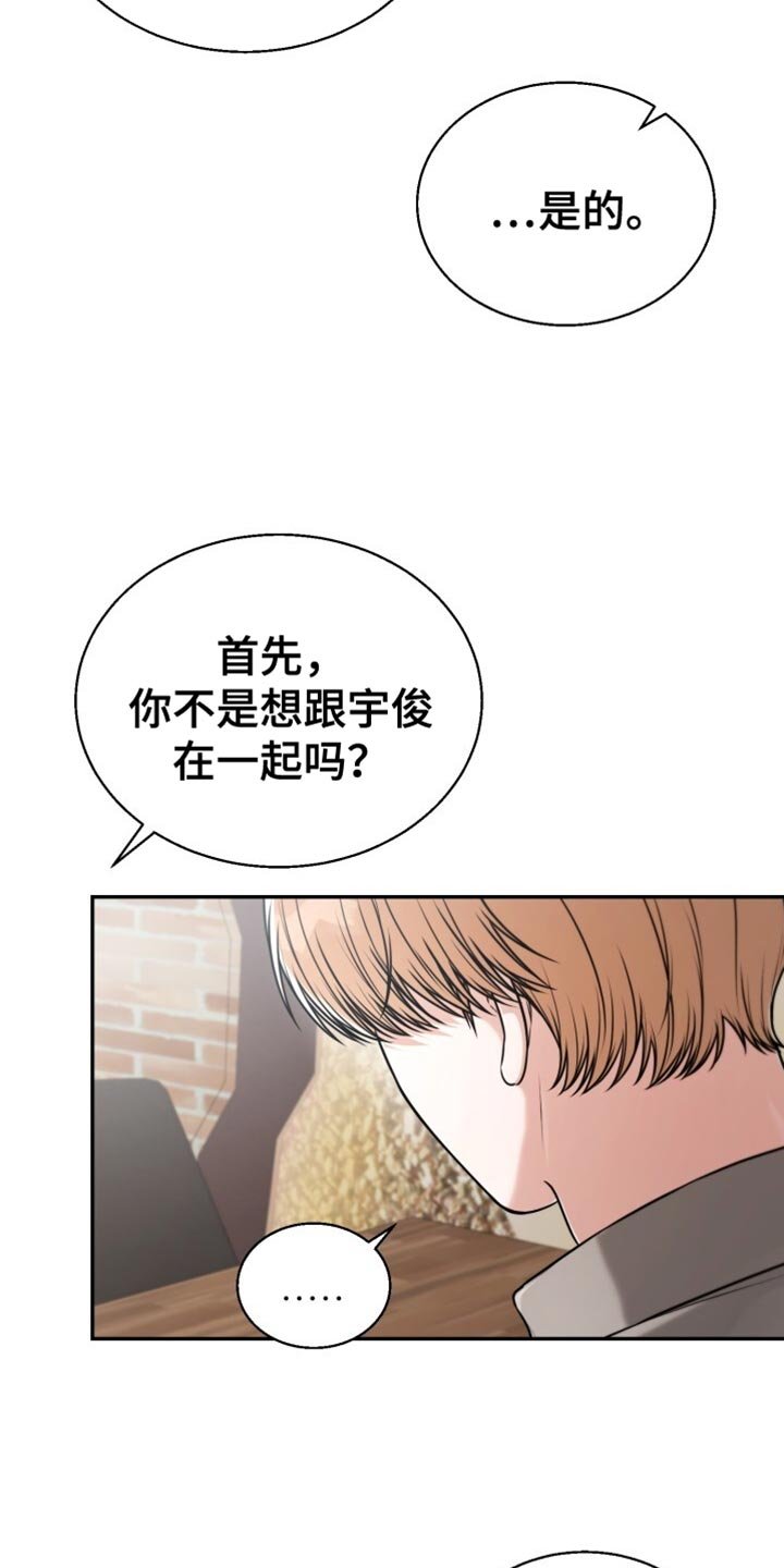 第96章：希望不在家