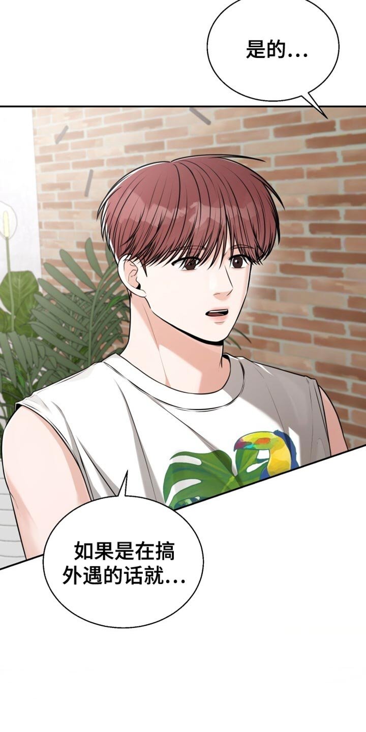 第96章：希望不在家