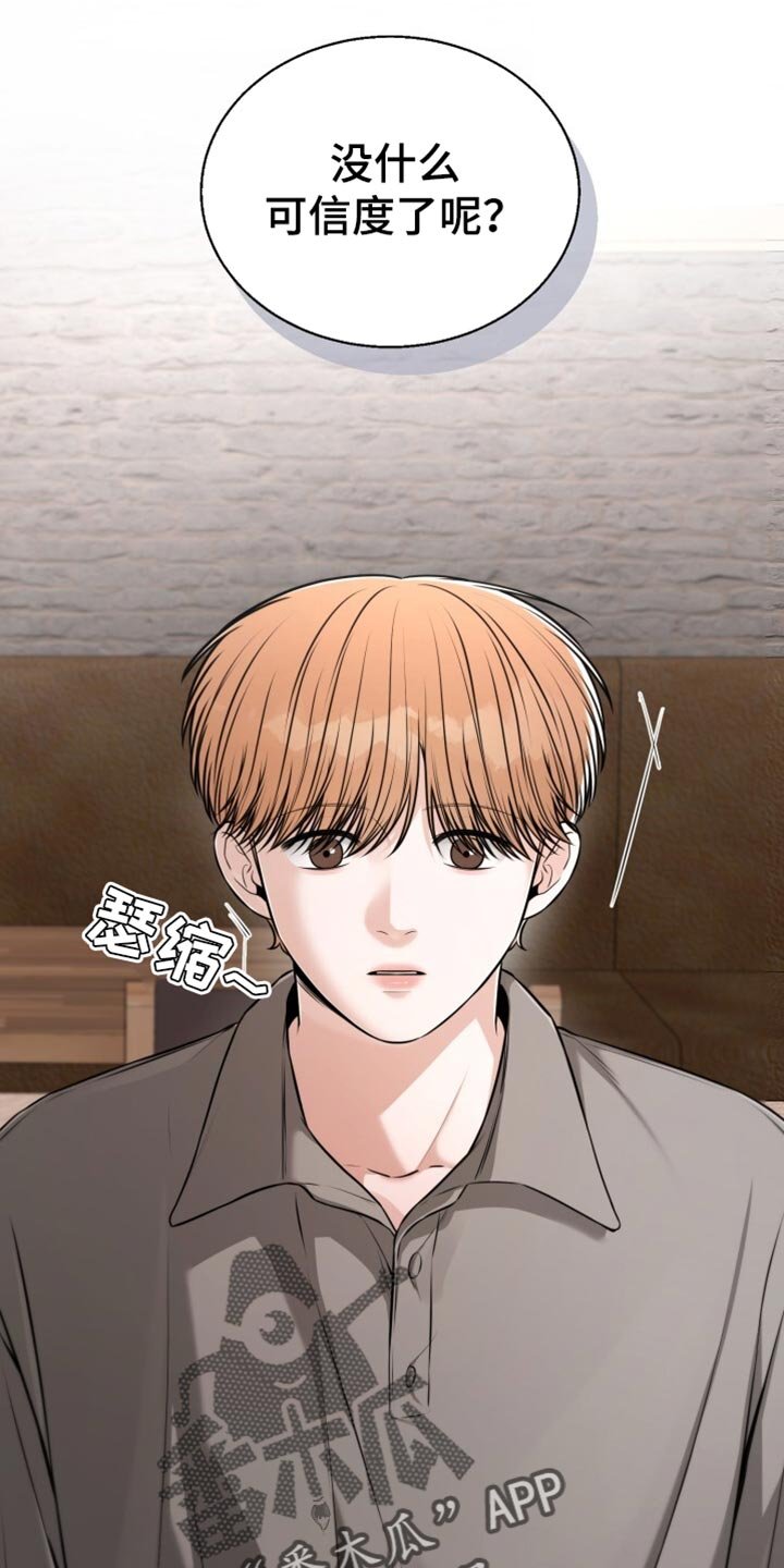 第96章：希望不在家